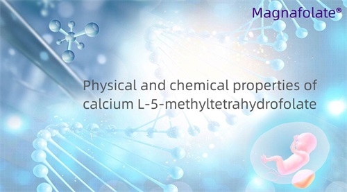 कॅल्शियम L-5-methyltetrahydrofolate चे भौतिक आणि रासायनिक गुणधर्म