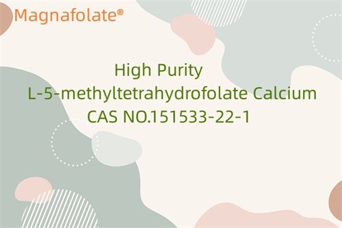 उच्च शुद्धता L-5-methyltetrahydrofolate कॅल्शियम