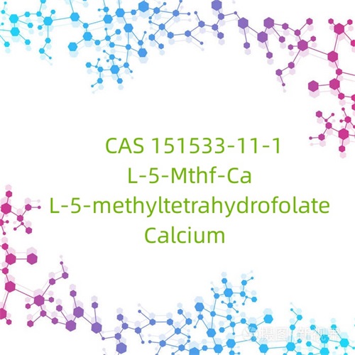 CAS 151533-11-1 L-5-Mthf-Ca L-5-methyltetrahydrofolate कॅल्शियम