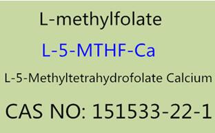 L-5-Methyltetrahydrofolate, कॅल्शियम मीठ घटक उत्पादक