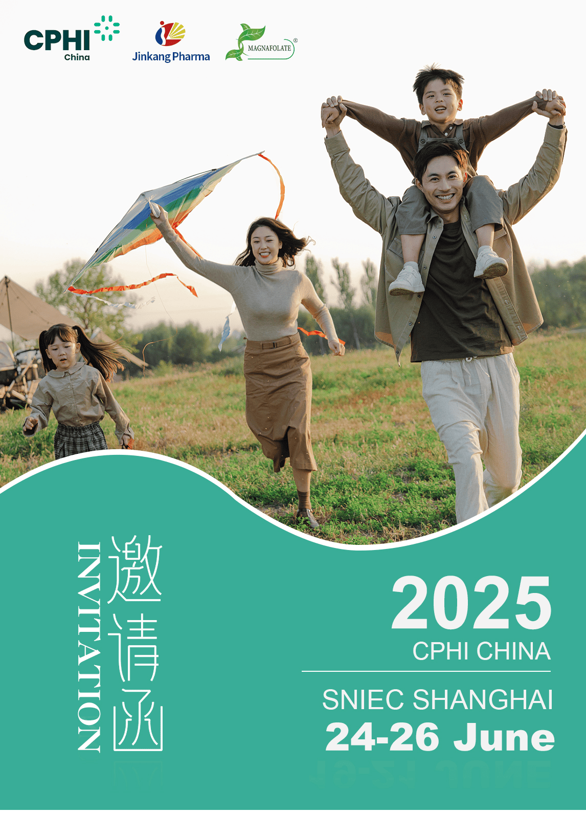 सीपीएचआय चीन 2025: जिन्कांग हेक्सिन मॅग्नाफोलेट सादर करते, शांघायमध्ये तुम्हाला भेटते