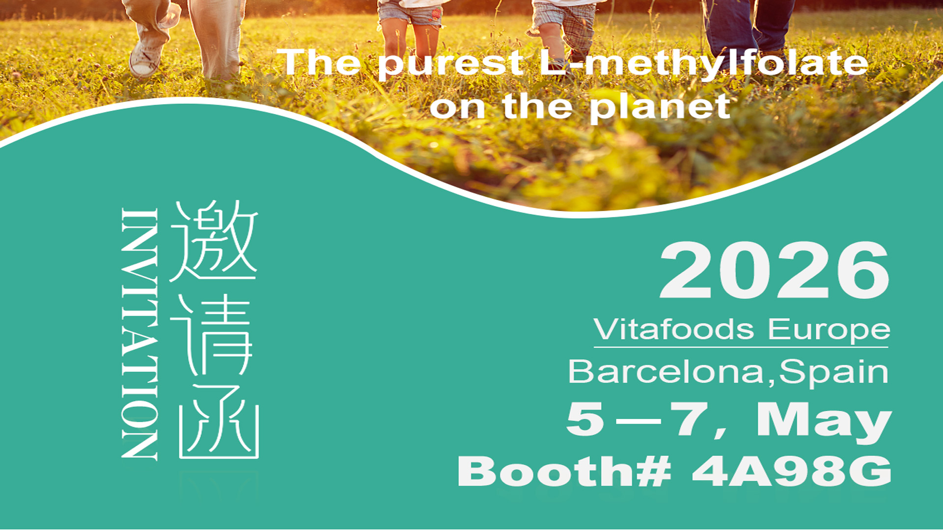 Vitafoods Europe 2026, बार्सिलोना येथे आम्हाला भेटण्यासाठी आमंत्रण